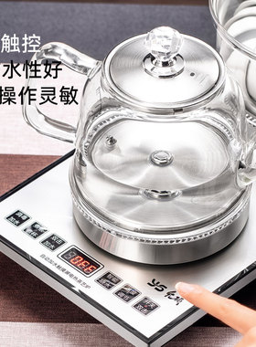 全自动上水电热水壶茶台嵌入式