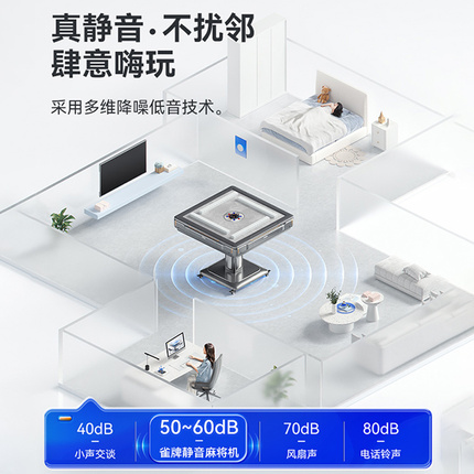 麻将机静音全自动家用餐桌一体两用折叠麻将桌麻将棋牌室麻将台