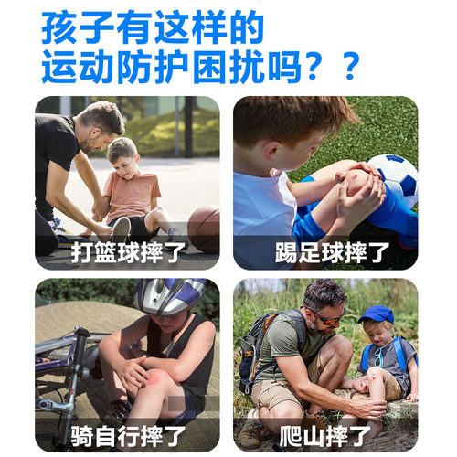 儿童紧身衣训练服专业篮球足球打底速干运动衣护膝护肘防撞健身裤 - 图0