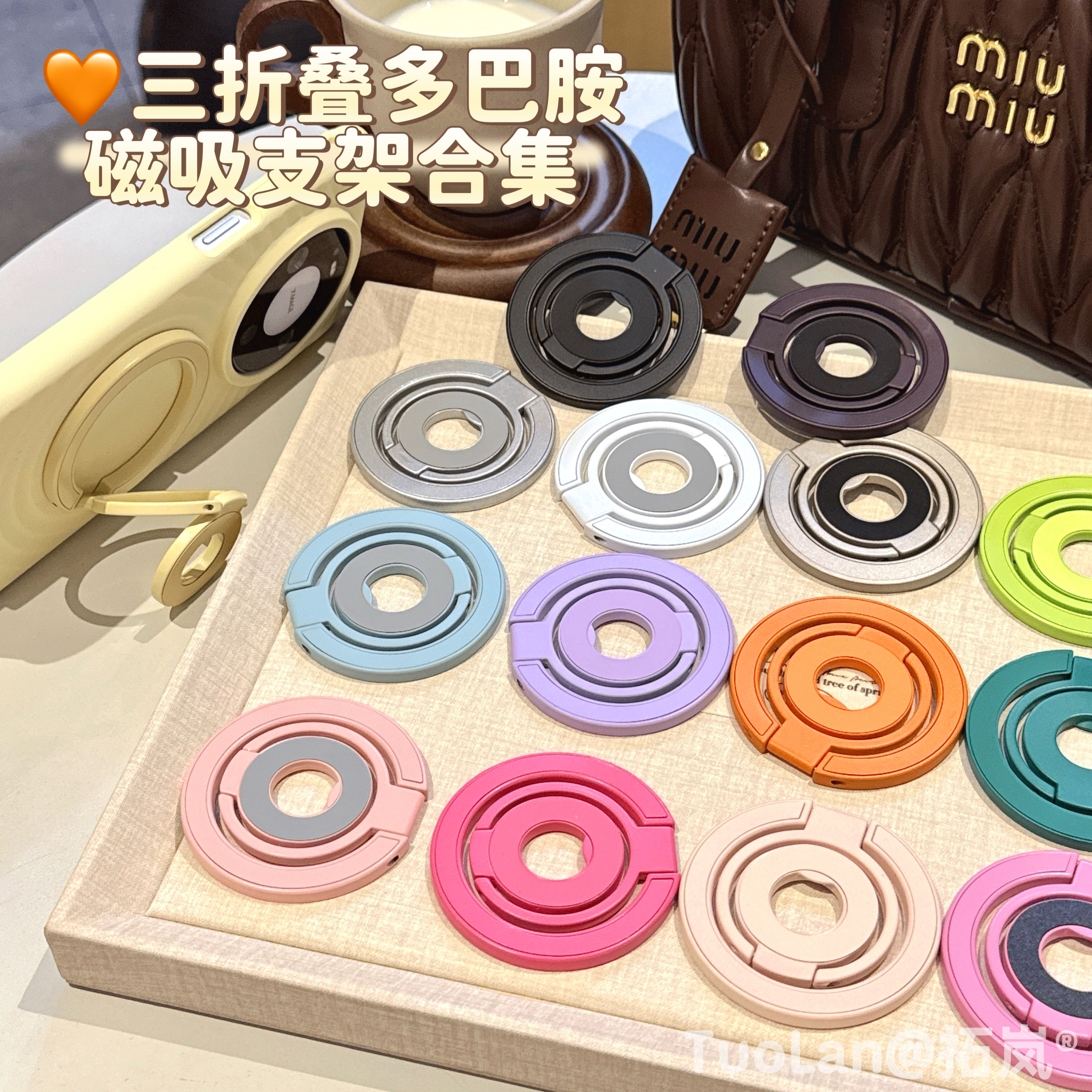 拓岚【性价比】小红书网红超火博主马卡龙情侣双环磁吸手机支架甜甜圈双面指环扣Magsafe新款车载桌面便携女
