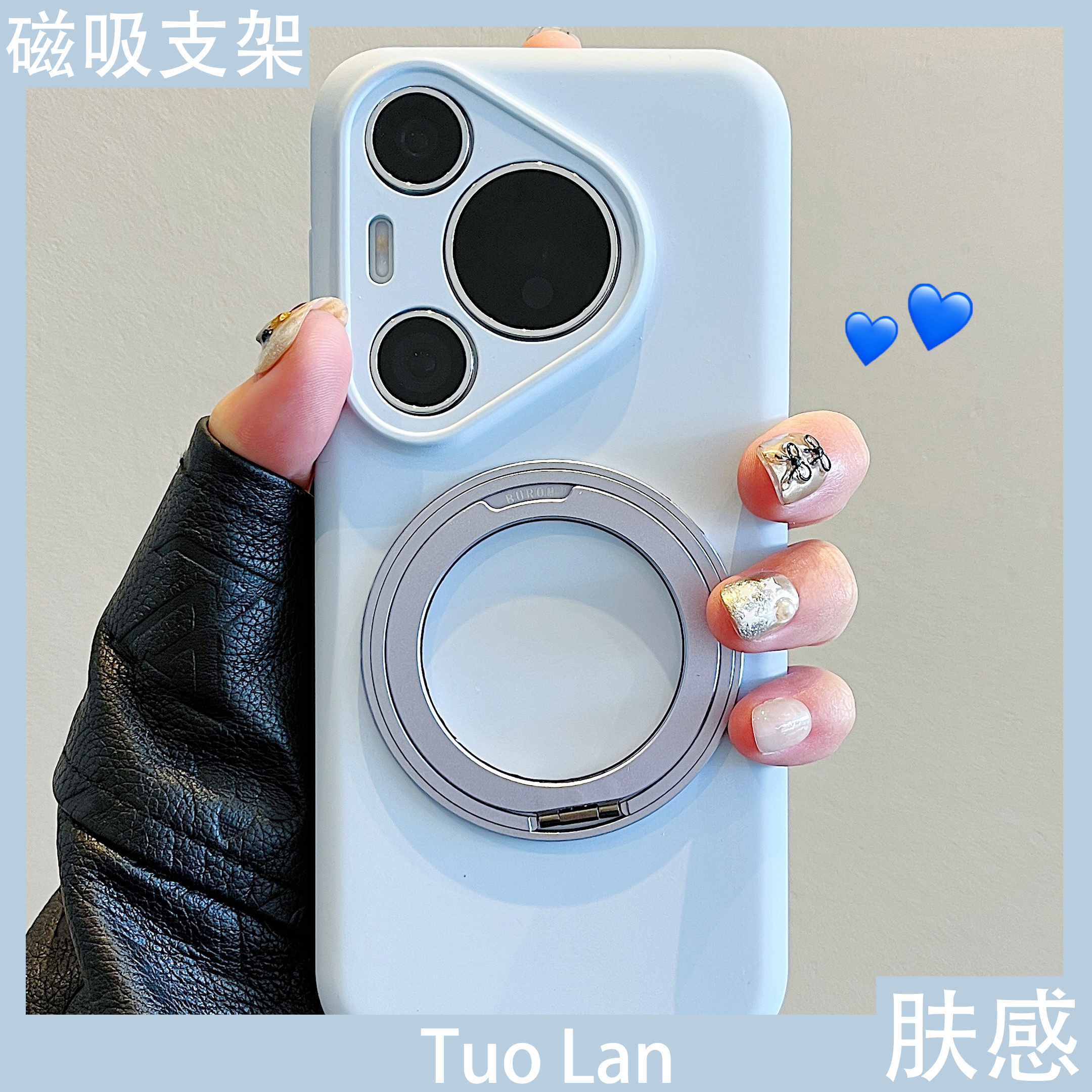 拓岚 新款全包支点壳适用华为pura70pro+手机壳情侣Pura80ultra液态硅胶360度旋转磁吸支架mate60/70pro男女 - 图0