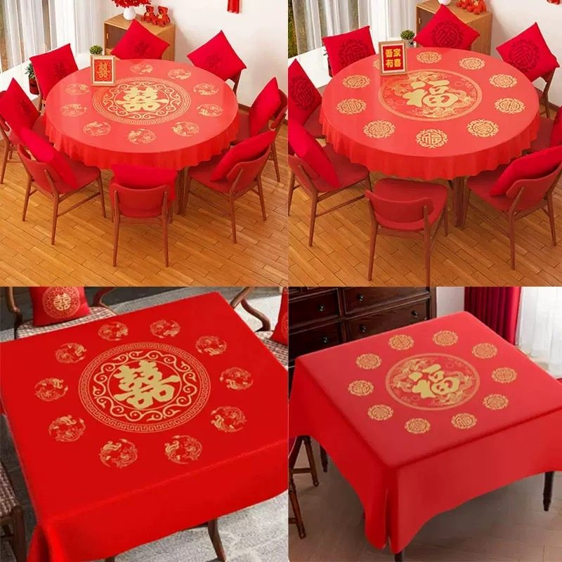 结婚喜字餐桌布加厚酒店婚礼喜宴一次性桌布圆桌布台布生日寿宴用,淘宝优惠券,粉丝福利购,淘宝优惠卷