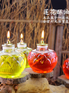 整箱批家用油灯供佛酥油灯莲花灯