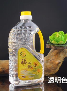 永福源供佛灯福田油无烟液体灯油