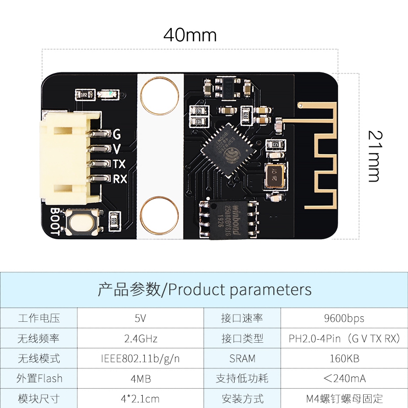 适用于arduino/microbit WiFi模块ESP8266阿里云MQTT物联网Mixly-图0