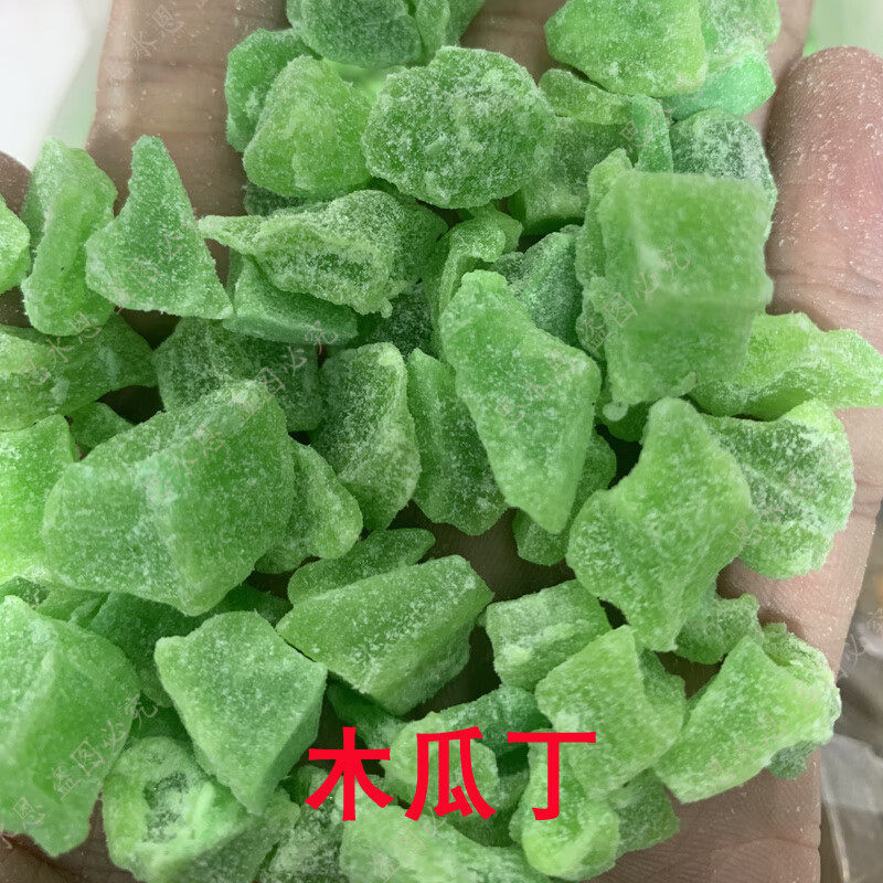综合果脯水果干混合装什锦果干丁碎粒八宝糯米饭烘焙专用月饼馅料,淘宝优惠券,粉丝福利购,淘宝优惠卷