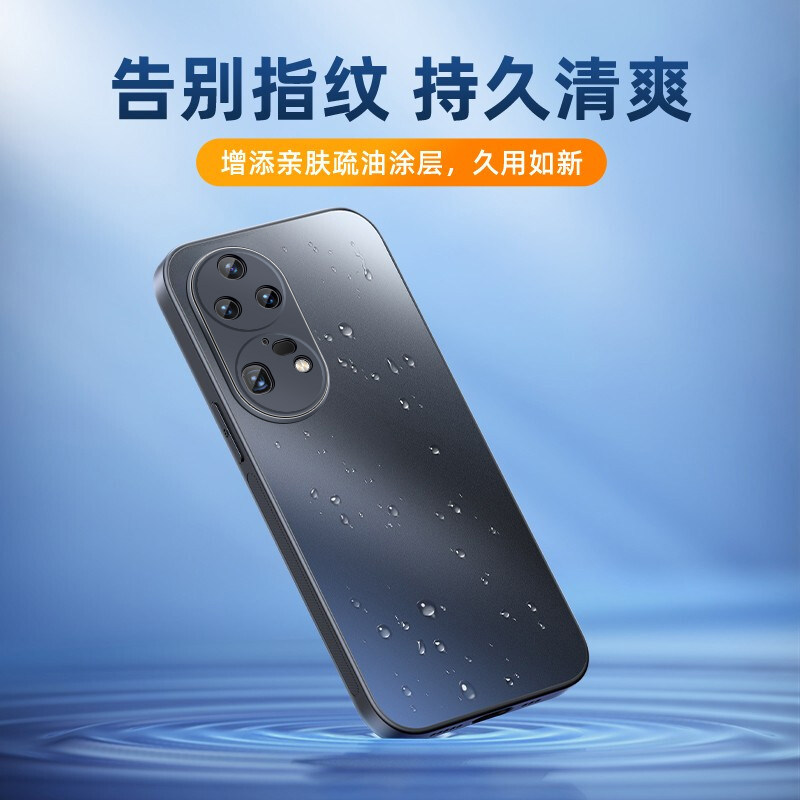 适用于华为p50pro手机壳新款磨砂玻璃p50男款镜头全包防摔华为秒变直边女p50e高档奢华超薄p50Pro保护套