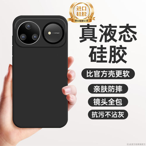 【美国进口】适用华为nova15ultra手机壳新款nova15液态硅胶保护套nova15软全包防摔nov414超薄高级感男女外 - 图1