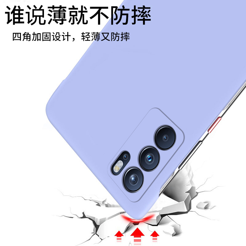 列特opporeno6pro手机壳reno6pro十透明无边框保护套新款高档限量版液态硅胶por防摔reno6男女0pp0网红5g适用 - 图3