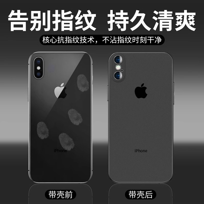 适用苹果x手机壳新款iphonexs镜头全包冰感磨砂透明防摔保护套硅胶xsmax超薄散热高级感xr商务简约男女外壳潮 - 图2