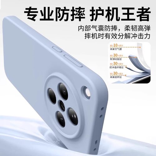 适用oppofindx8ultra手机壳新款磁吸FindX8S+真液态硅胶findx8s保护套镜头全包x8防摔超薄散热高级感男女简约 - 图3