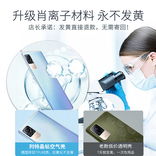 列特 适用于小米civi手机壳超薄透明Xiaomi镜头全包防摔保护套还原裸机硅胶软壳CIVI个性男女款潮牌定制外壳 - 图1