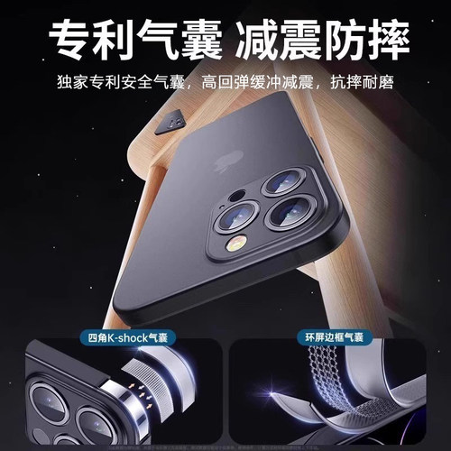 适用苹果14手机壳新款iphone14pro超薄磨砂保护套iphone14promax镜头全包14Plus防摔tpu高级感por奢华男女外 - 图3