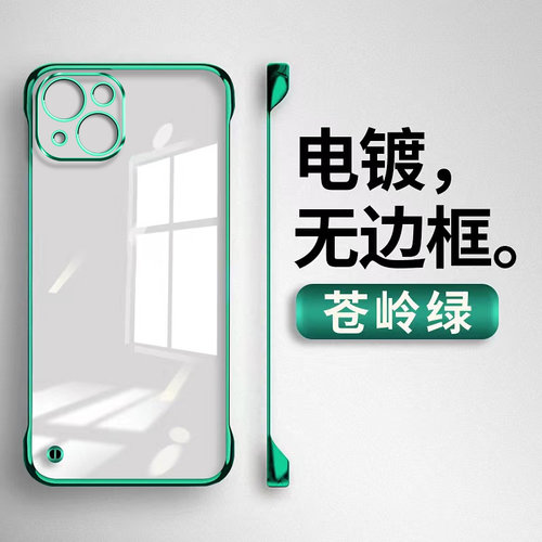 适用苹果15promax手机壳新款14pro透明超薄15硬壳max高级感电镀12简约pm防摔plus无边框11男女iphone13套14潮 - 图2