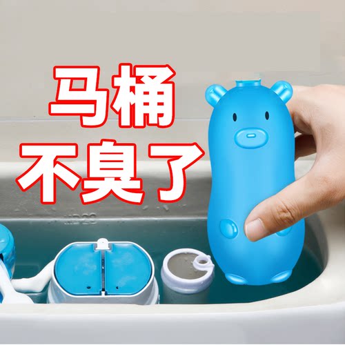 洁厕灵马桶清洁剂蓝泡泡洁厕宝除臭去异味厕所家用卫生间清香型味 - 图0