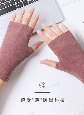 ZEEPONTY/劲彭保暖半指手手套