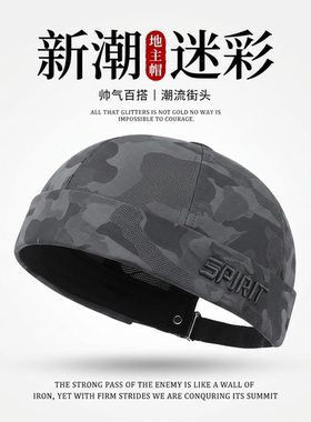 帽子男女款迷彩地主帽夏季户外防晒遮阳透气休闲瓜皮帽无檐棒球帽