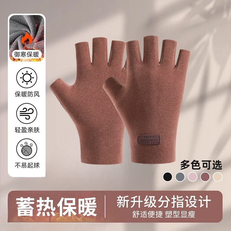 秋冬季德绒保暖半指手套女学生写字游戏美甲漏指半截手套触屏防寒,淘宝优惠券,粉丝福利购,淘宝优惠卷
