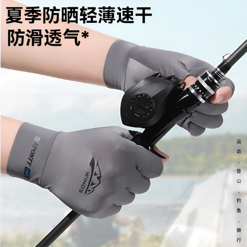 夏季冰感防晒手套外卖骑手防紫外线冰丝薄款露半指自行车骑行骑车 - 图2