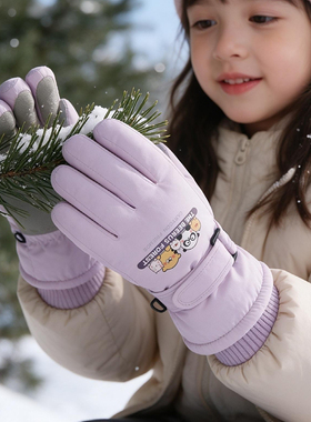 滑雪手套儿童男女冬季加绒加厚防风防水触屏户外骑行保暖玩雪学生