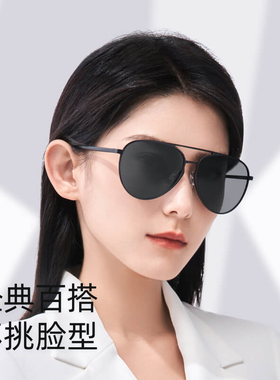 米家太阳镜飞行员偏光墨镜眼镜