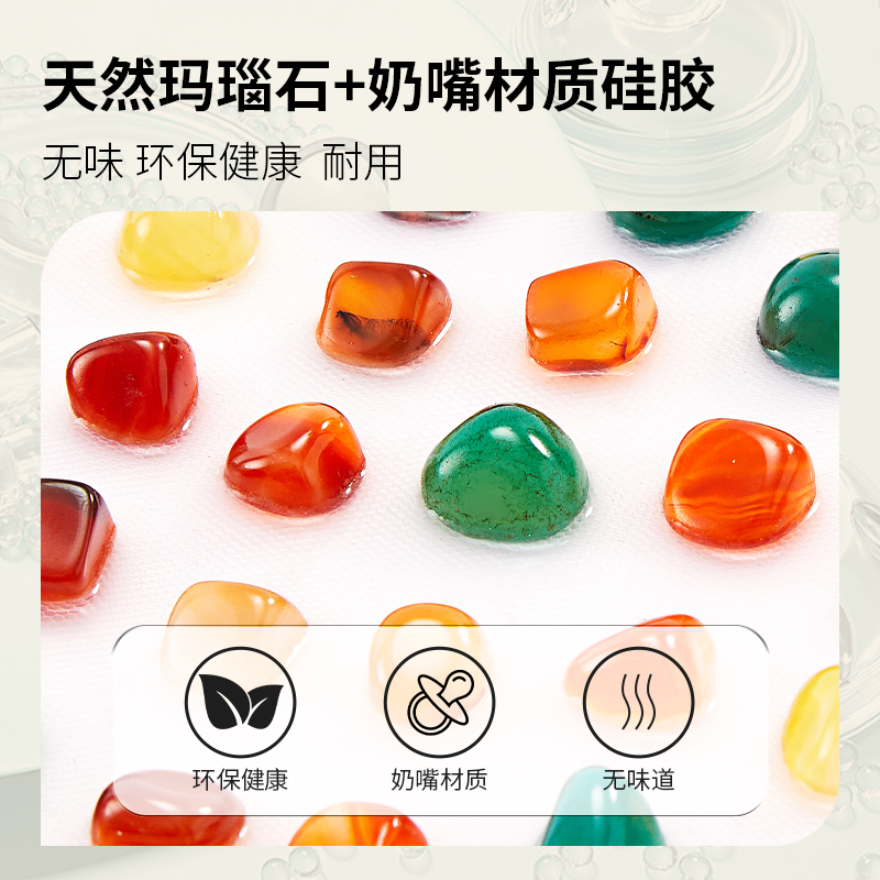 鹅卵石升级玛瑙石指压板成人足底按摩垫穴位按压疏通经络足疗地垫