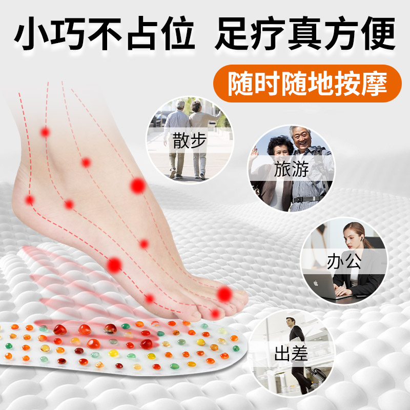 足部SPA中老年人专用指压板足底按摩器活血疏通脚底经络足疗地垫
