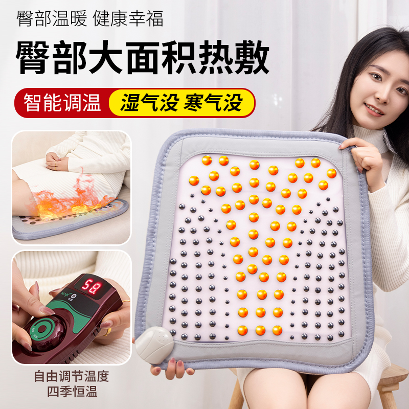 【磁石热敷】按摩坐垫久坐神器美臀护臀车载按摩靠背垫臀部按摩器