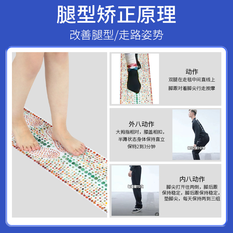 【中医骨グ科専研】O型X型小腿外翻矫正腿型直腿矫正走毯男女通用