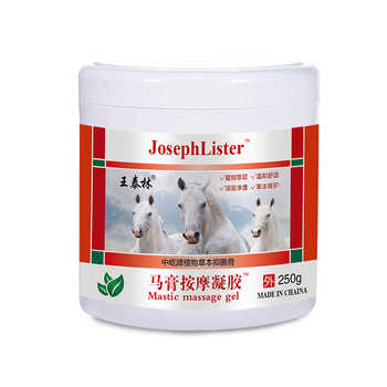 王泰林按摩马膏共250mlx2罐券后19.9元包邮 王泰林按摩马膏共250mlx2罐券后19.9元包邮