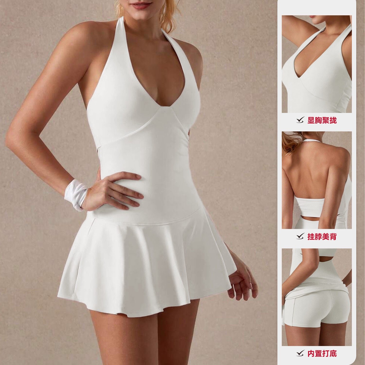 Tennis girl欧美跨境爆款性感深V挂脖露背网球裙色收腰运动连衣裙,淘宝优惠券,粉丝福利购,淘宝优惠卷