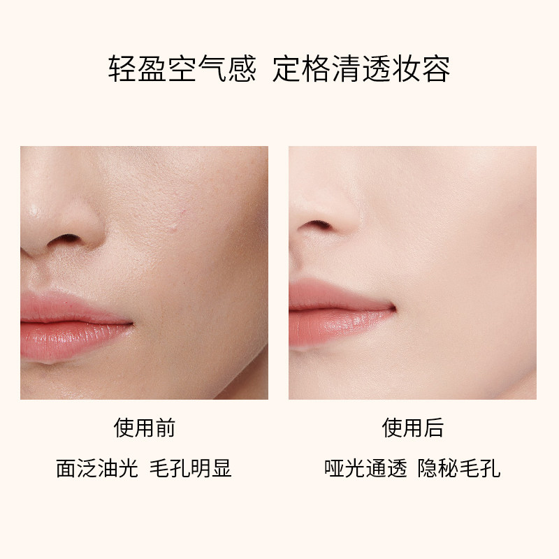 纪古希定妆散粉定妆粉蜜粉油皮_热品库_性价比省钱购