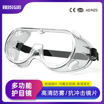 Goggles anti-fog and dust-proof windproof sand and male labor protection splash Industrial windproof laboratory protective eyewear wind glasses