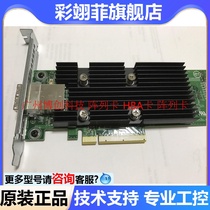 DELL 12Gb external SAS card HBA array card MD3400 MD1400 MD1400 2PHG9 2PHG9 T93GD