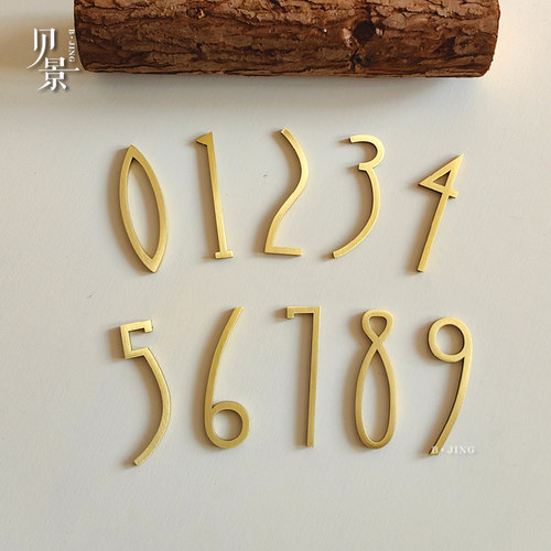 复古北欧ins黄铜数字英文号码门牌号家用宾馆酒店客房墙面装饰 - 图3