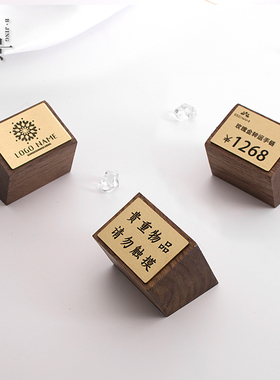 创意价格标识牌标签商品logo产品