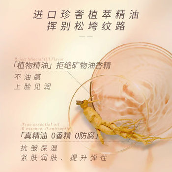 Ginseng time moisturizing essence oil K wrinkles firming, moisturizing ແລະ moisturizing ຜິວ