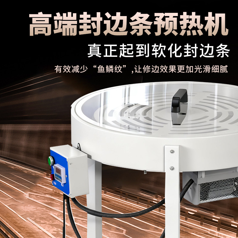 万佳封边条保温箱木工封边带预热恒温加热箱自动预警通过式加热器,淘宝优惠券,粉丝福利购,淘宝优惠卷