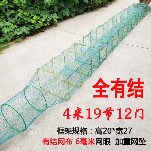 有结虾鱼网养殖捕鱼捕虾网螃蟹龙虾网黄鳝泥鳅渔网渔具 - 图0