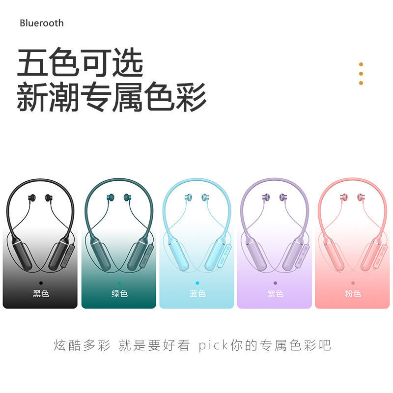 超大电量华为苹果vivo小米oppo耳机 倍姜影音蓝牙耳机