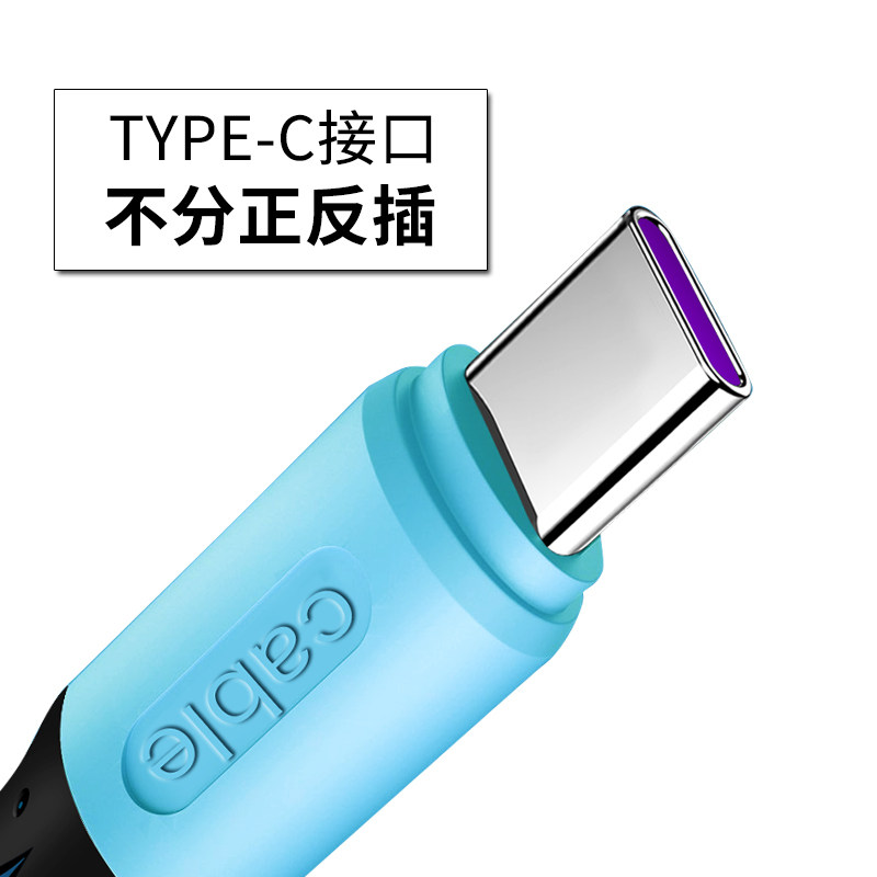 井拓 适用科大讯飞翻译机3.0数据线讯飞翻译机2.0 easytrans900充电线800翻译神器充电器iFlytek加长电源线