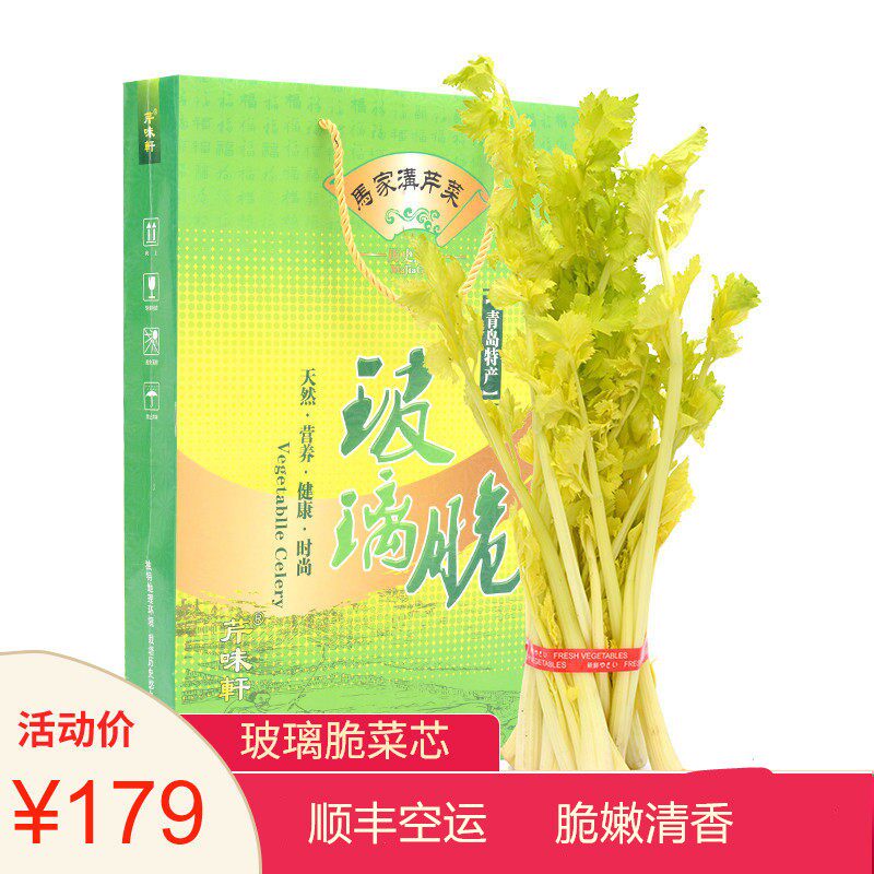 大叶空心菜 新人首单立减十元 21年8月 淘宝海外