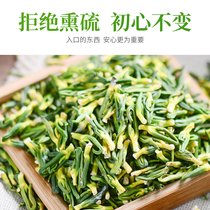 Lotus seed Heart 500g Fresh lotus seed Core Jiangxi Guangchang Lotus Seed Core Tea Origin Straight Hair