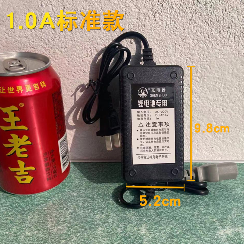 【专用充电器】背负式电动施肥器鱼塘投料机1.0A1.7A3.0A通用款-图0