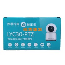 3 million HD Camera Indoor 360 Degree Rotation Monitoring Head Ridge Wifi and Home-App Home Intelligence