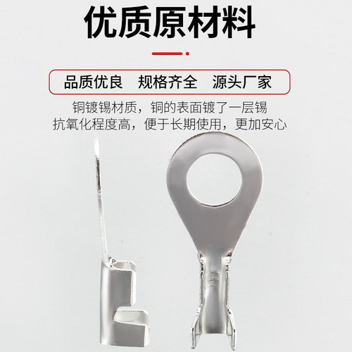 圆形接线片铜线耳插拔式DJ431-4/5/6铜接头冷压接线端子铜鼻子O型 - 图0