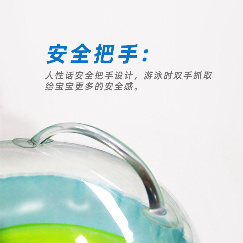自由宝贝脖圈新生儿宝宝防呛游泳圈 自游宝贝婴儿/儿童游泳圈