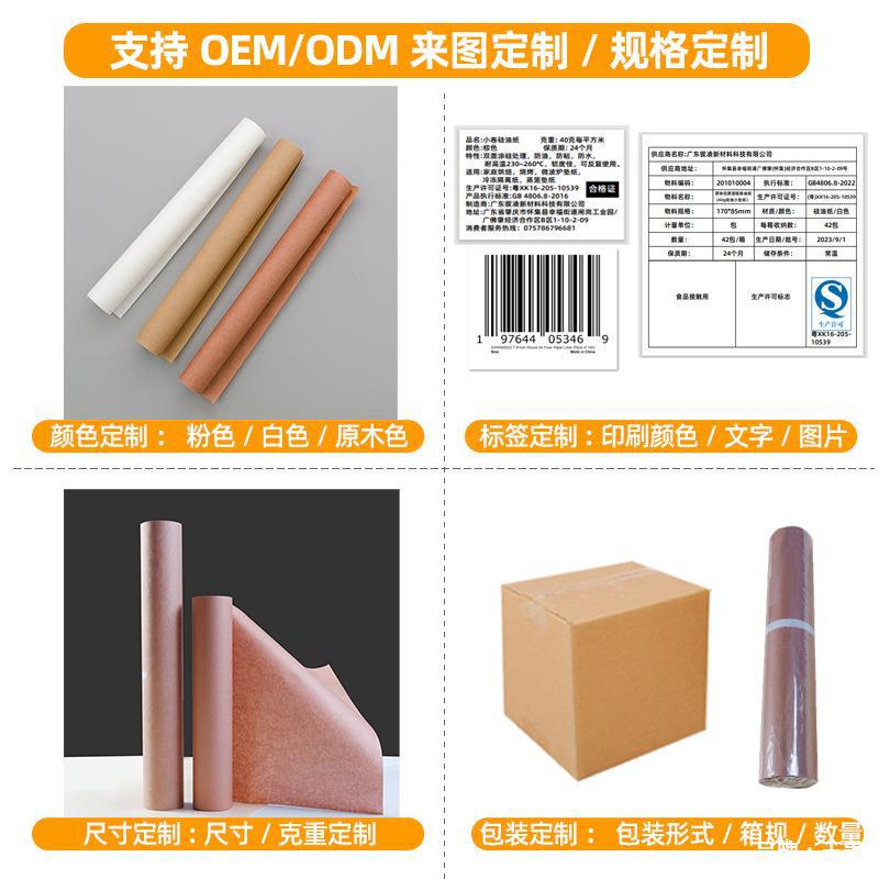 圣诞爆款屠夫纸 butcher paper烧烤烤肉牛皮纸卷 18″x175'包肉纸 - 图0