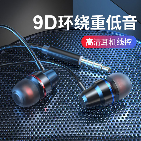 AIMEIER wired round hole earphones with microphone