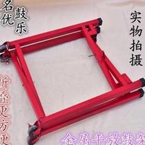 Metal Hanging cathedral drum rack type p drum frame Wewind gong drum frame Flower Pot holder Wooden Standing War Drum Frame holder